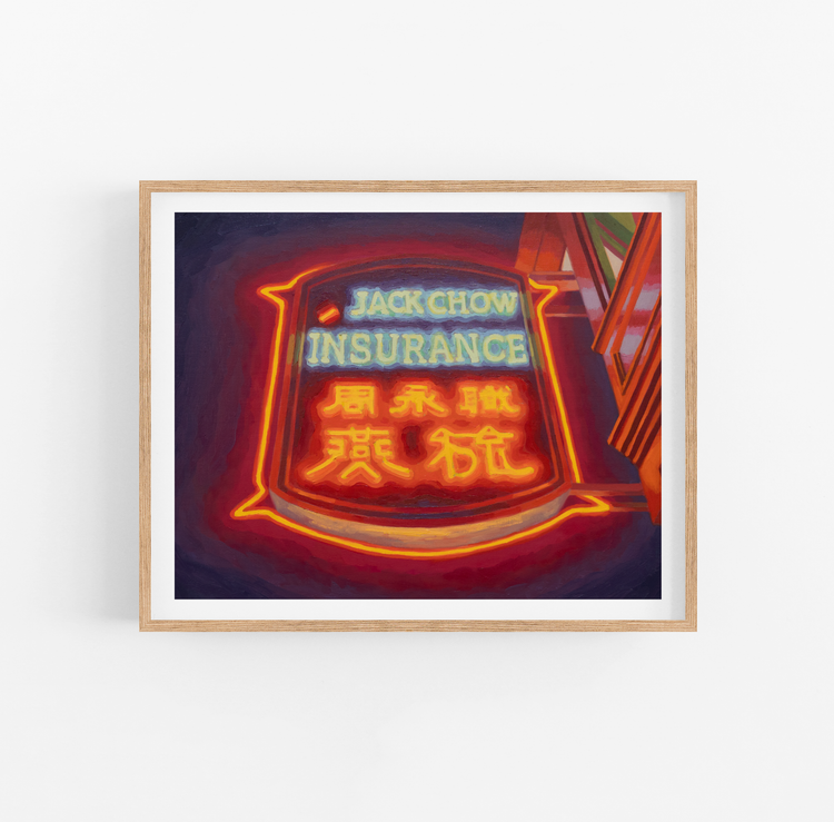 Jack Chow Insurance Art Print